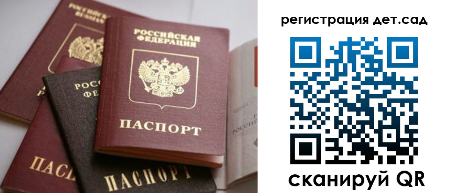 временная регистрация 2025 в Вологодской области