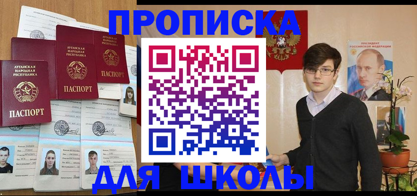 временная регистрация законно в Вологодской области
